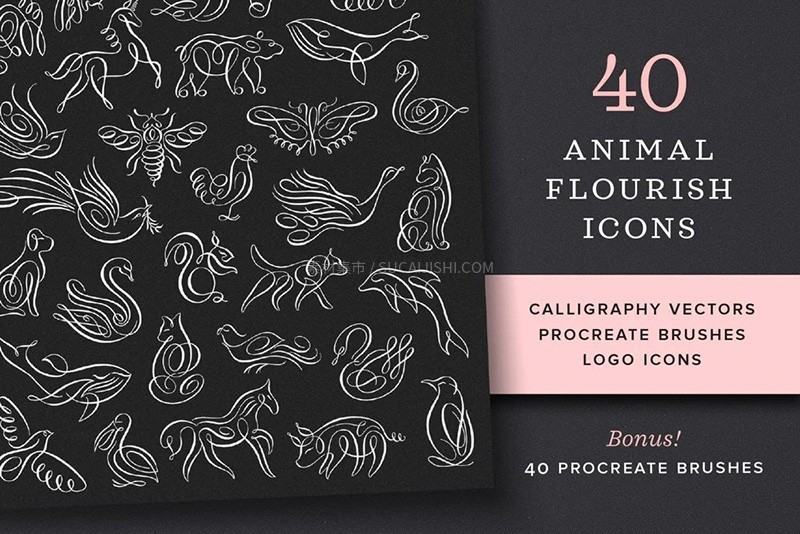 Procreate极简风动物线性标志图章笔刷 (附AI矢量源文件)